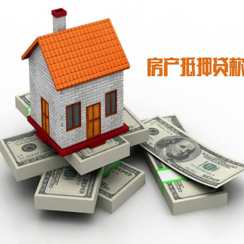 东胜办理重庆商业抵押贷款办理流程有哪些