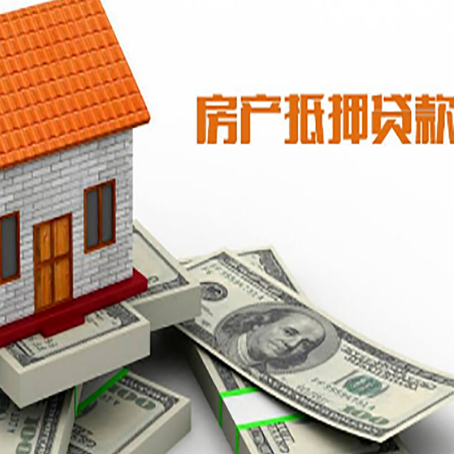 东胜贷款助贷公司新渝启服的政策