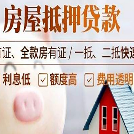 东胜贷款助贷公司新渝启服成立时间久