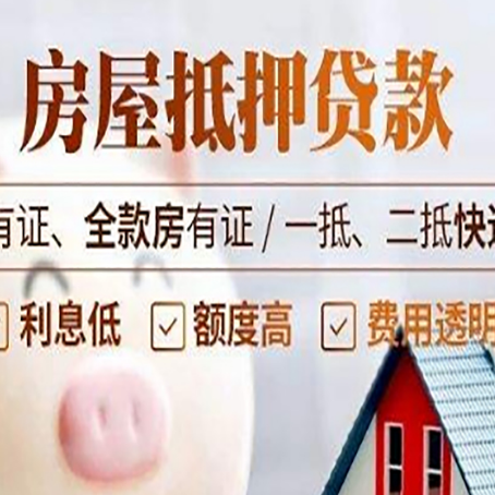 东胜贷款中介公司新渝启服本地公司
