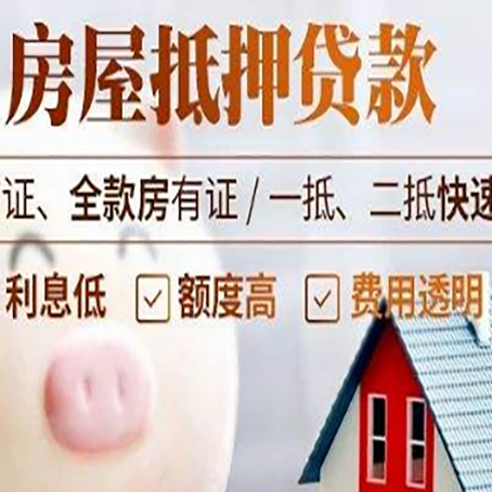 东胜企业贷款需要满足银行的什么条件?
