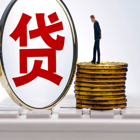 东胜房产抵押贷款需要的资料有哪些?
