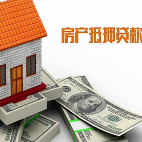 东胜贷款利率哪家银行比较低?