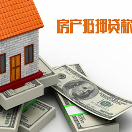 东胜房子抵押贷款会受征信有逾期的影响吗?